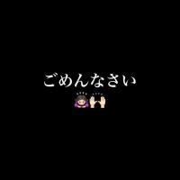 ゆな