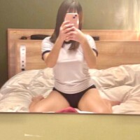 るな