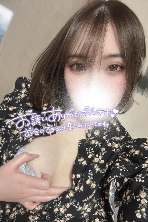 おれい??