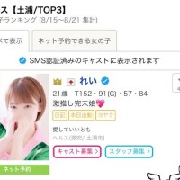 みんなのおかげ??