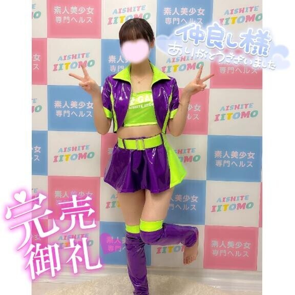満員御礼