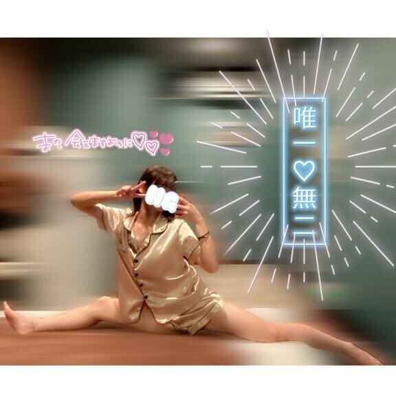 口臭餃子じゃなかった本指名様