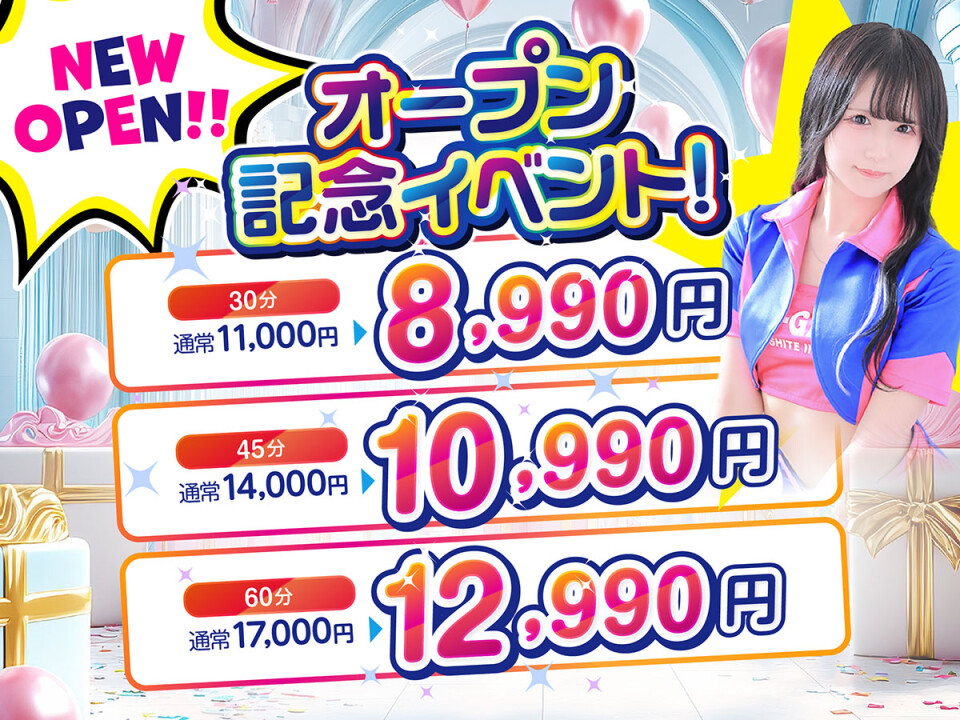 愛していいとも