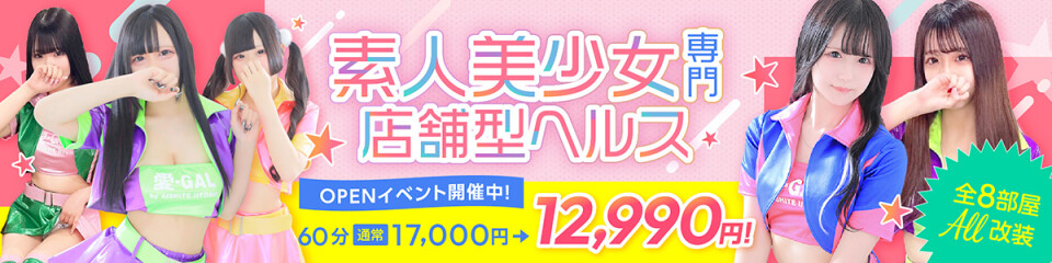 愛していいとも