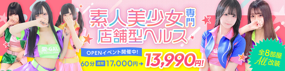 愛していいとも