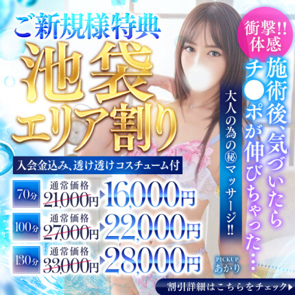 ◆ご新規様限定！初回5,000円OFF◆