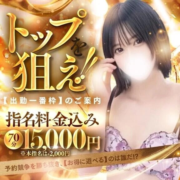 トップを狙え！！🥇