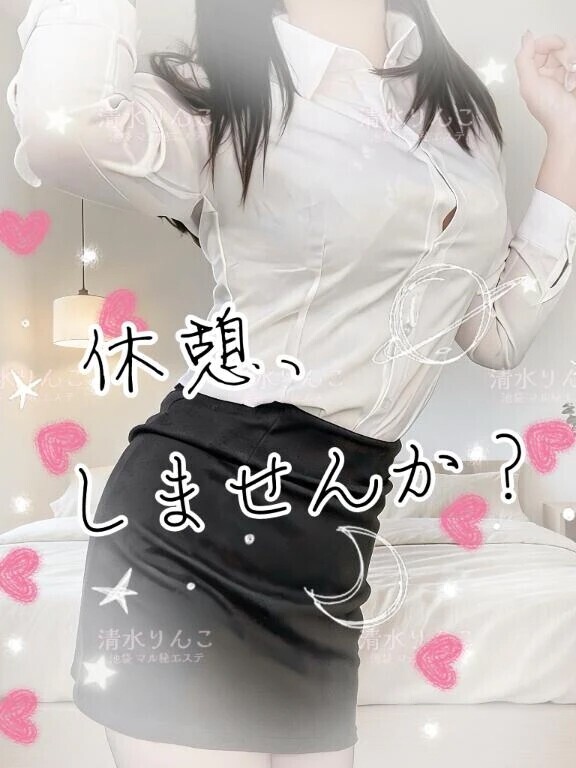皆には内緒で…
