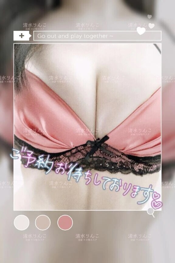 逢えますか？