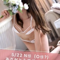 回春ノそら