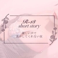 広瀬あおい