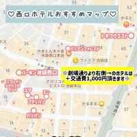 新條すみれ
