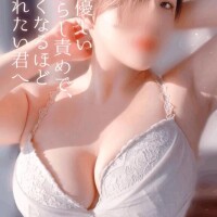 広瀬あおい