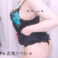 吉瀬かぐら