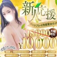 吉瀬かぐら
