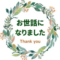 吉瀬かぐら