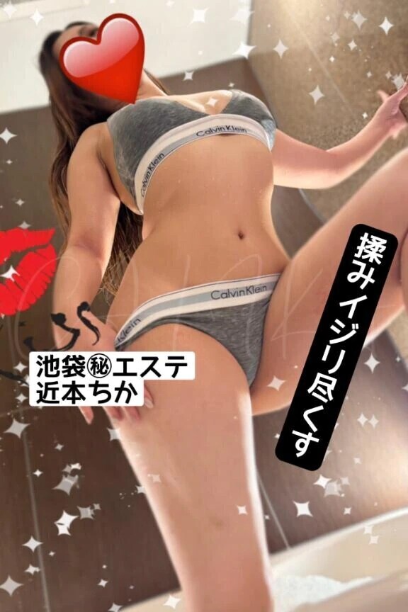 滲む汗、透ける黒