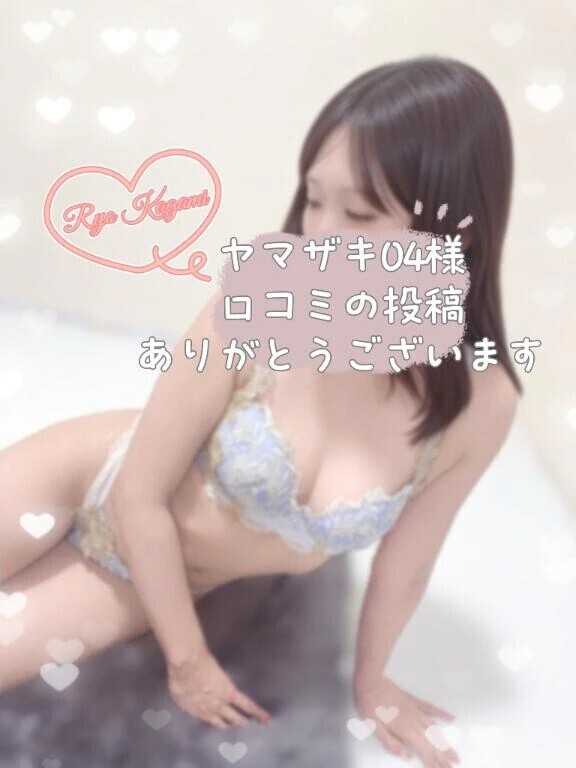 口コミ💌幕間が終わったら🫧