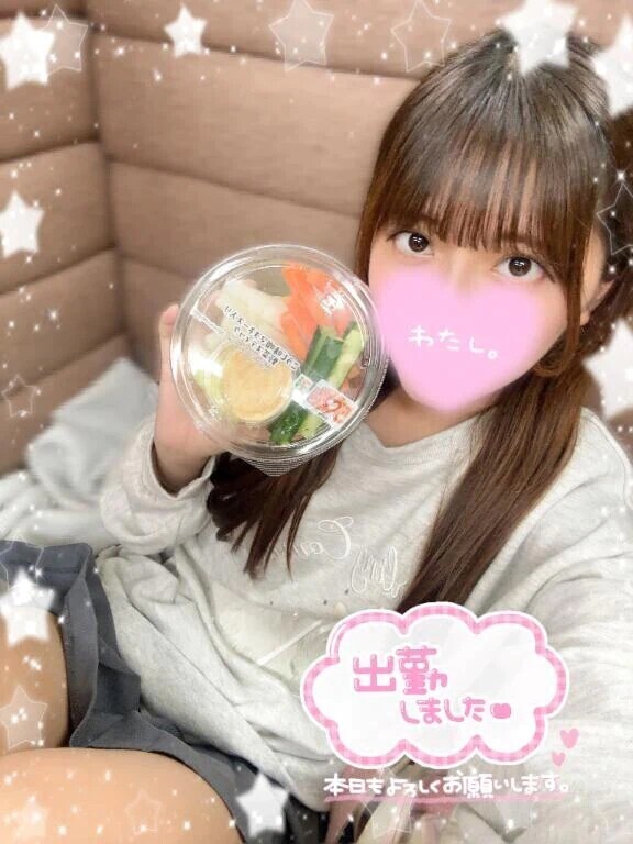 退勤です♡