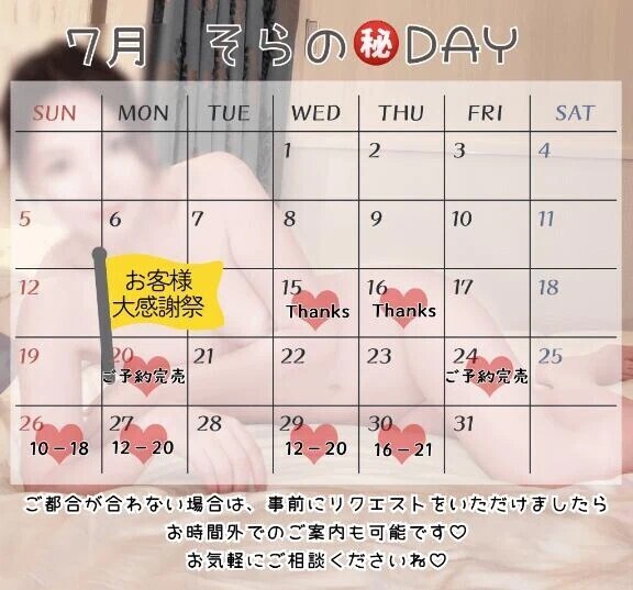 きっと…暑さのせい😑