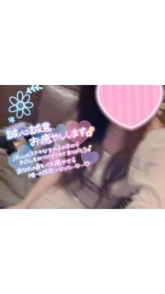 幸せ疲れってやつ♡