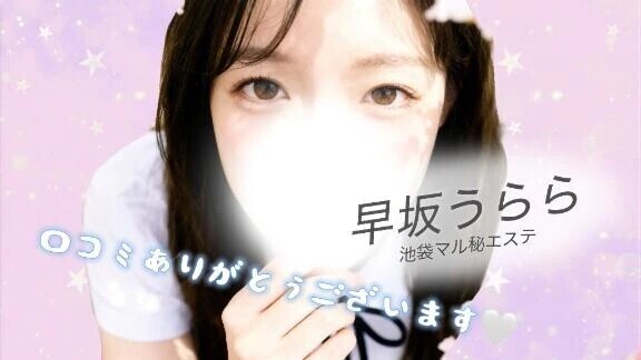 ありがとうございます♡