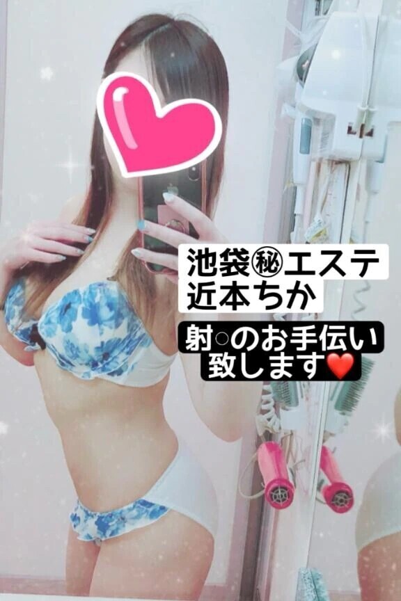 胸尻脚三連単