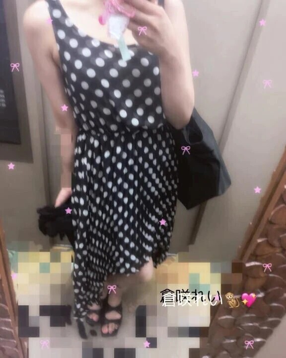 また呼ぶねの約束♡