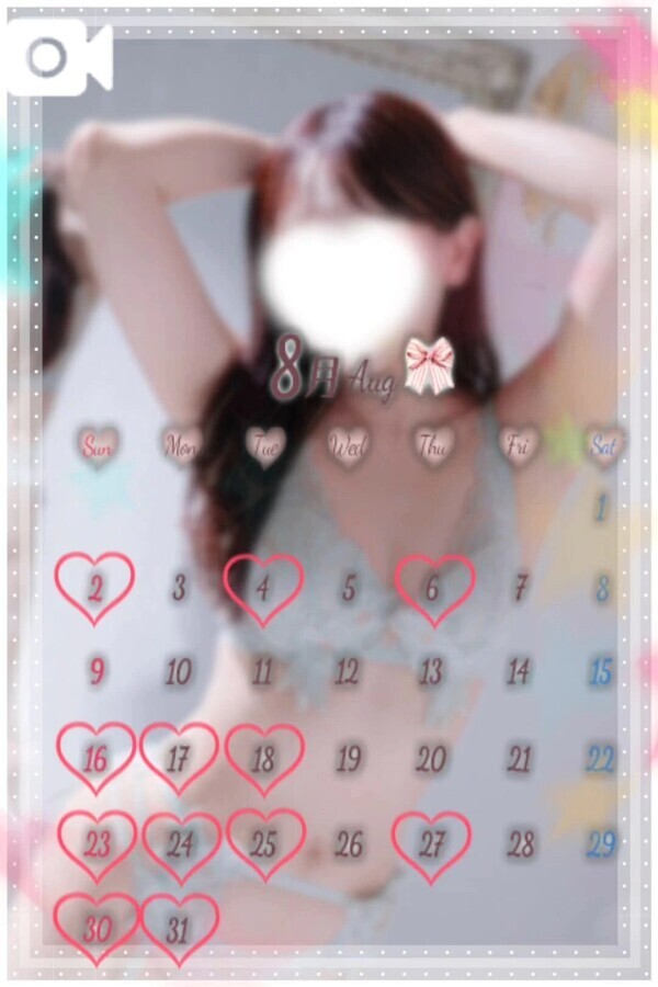 会えたらいいな…の気持ちを込めて💌