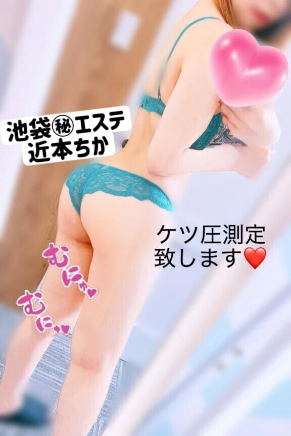 ⚠️おしり追加速報🚨