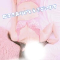 早坂うらら