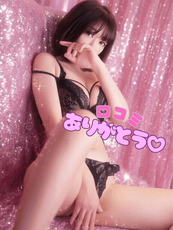【口コミお礼日記】Tさま♡