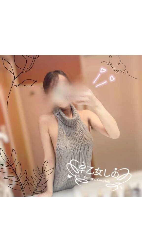 Eさま♡