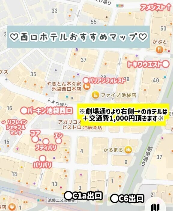 西口おすすめホテルマップ📍