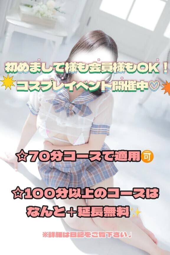 楽しく当店を利用してもらえたら…💟
