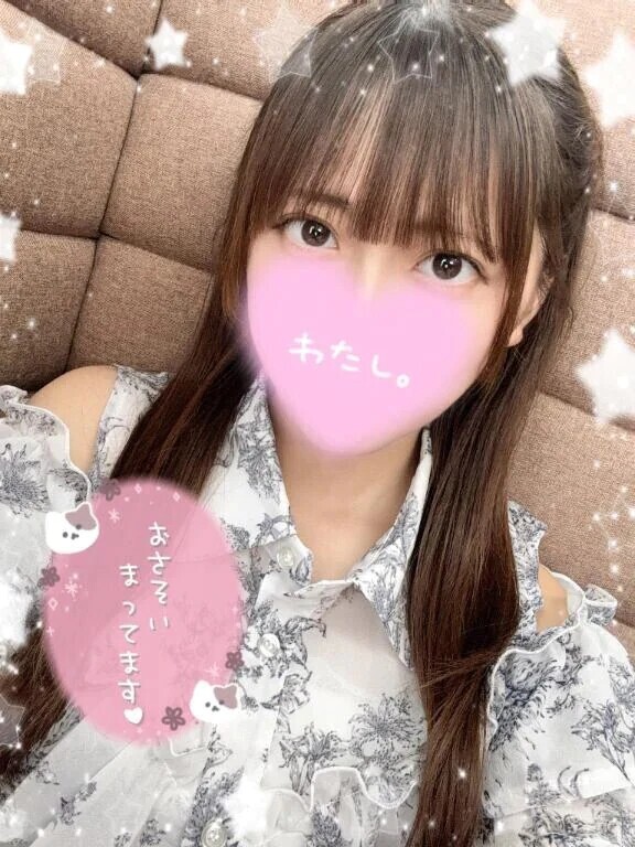 ありがとう♡