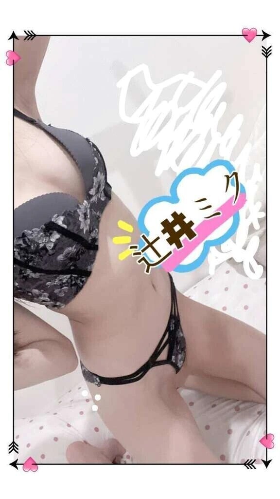 ありがとう♡