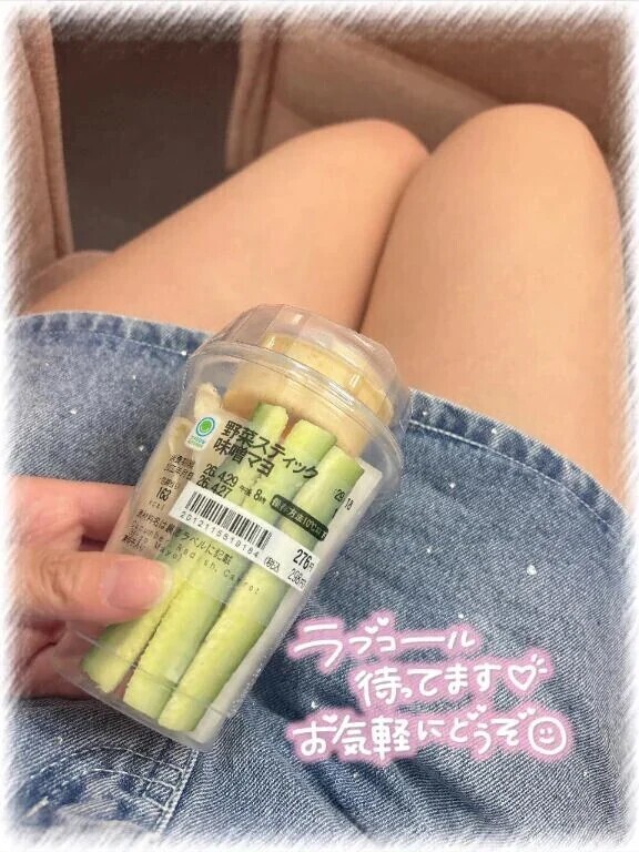受付終了♡