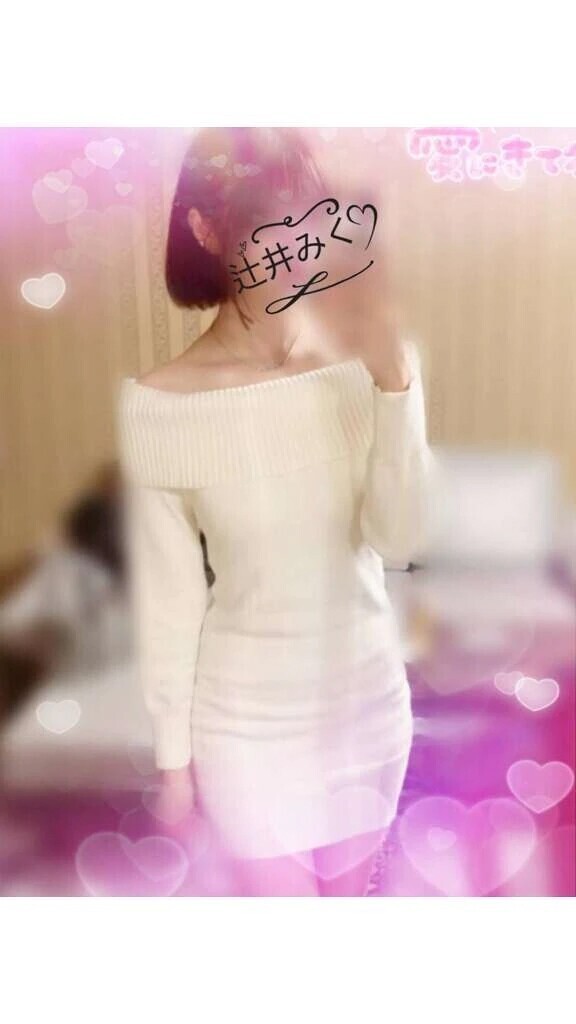 お礼♡