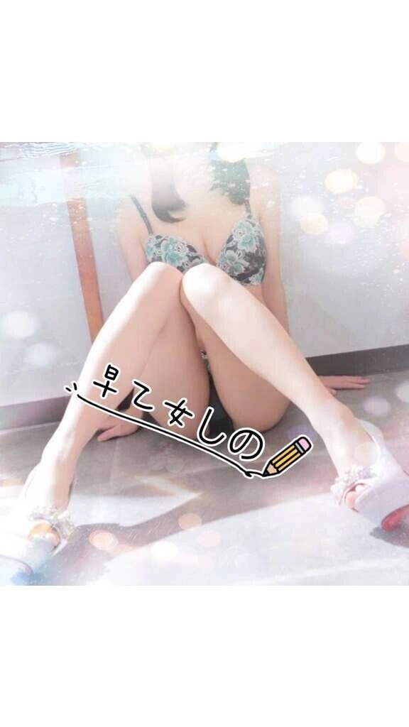 終了♡