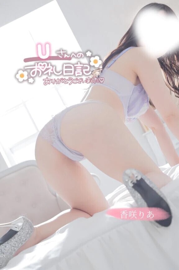 Uさま❤️お礼