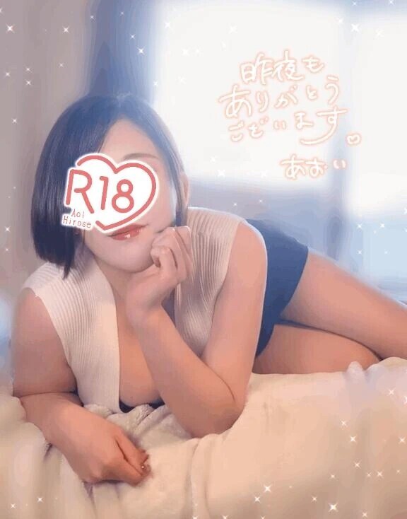 💝触れると震える弱点💕