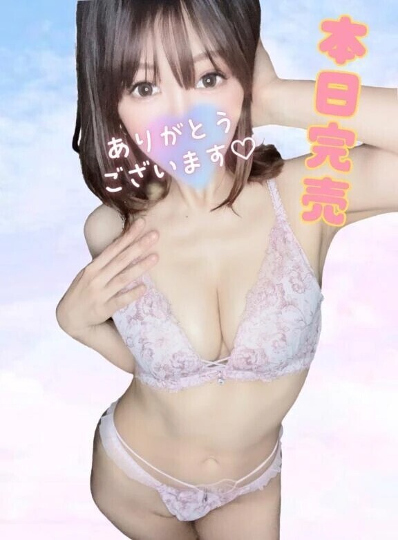 柔らかさに包まれて♡