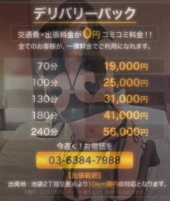 暑い夜は…