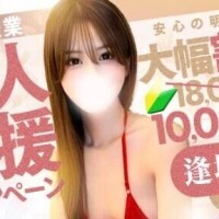 逢坂ゆづき