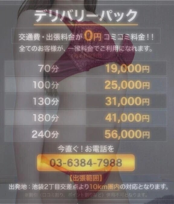どこでも呼んでね✨
