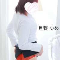 月野ゆめ