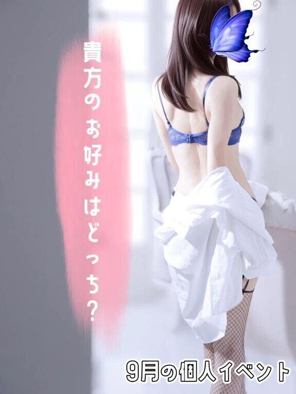 気持ちよさをさらに高めて