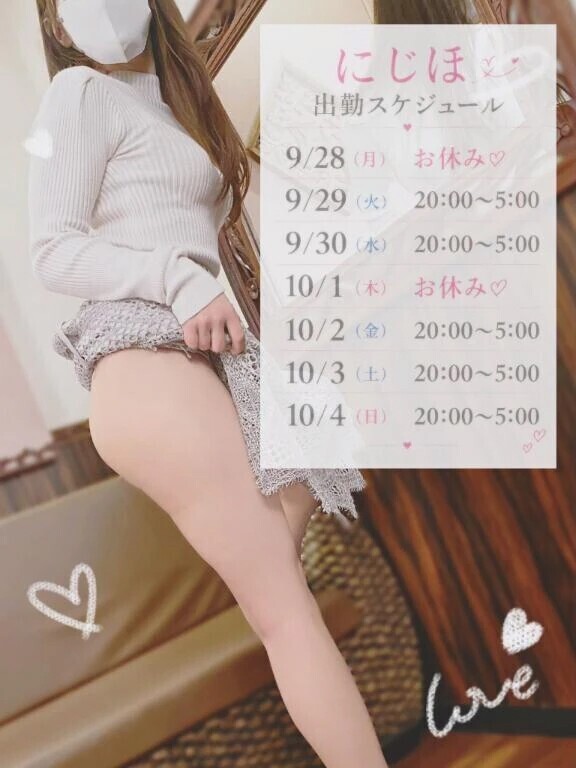 忙しい毎日のご褒美に🎀