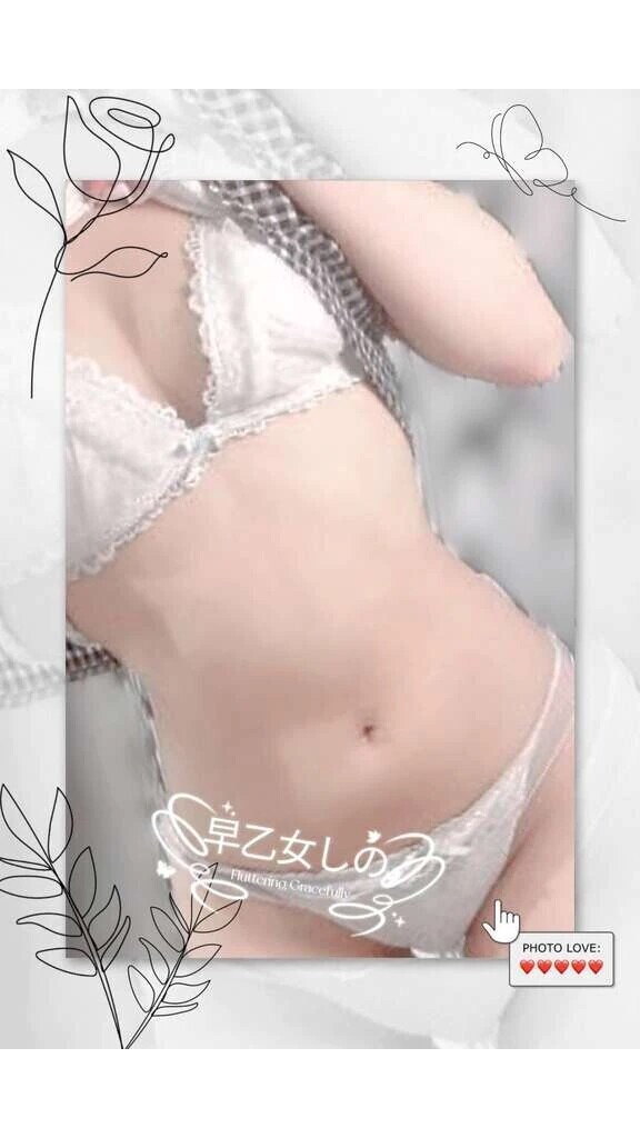 わーい♡
